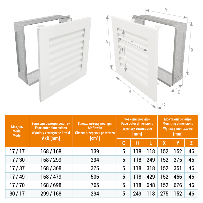 Fireplace ventilation grille SAVEN Hide Vertical 30x17 white. Photo 3