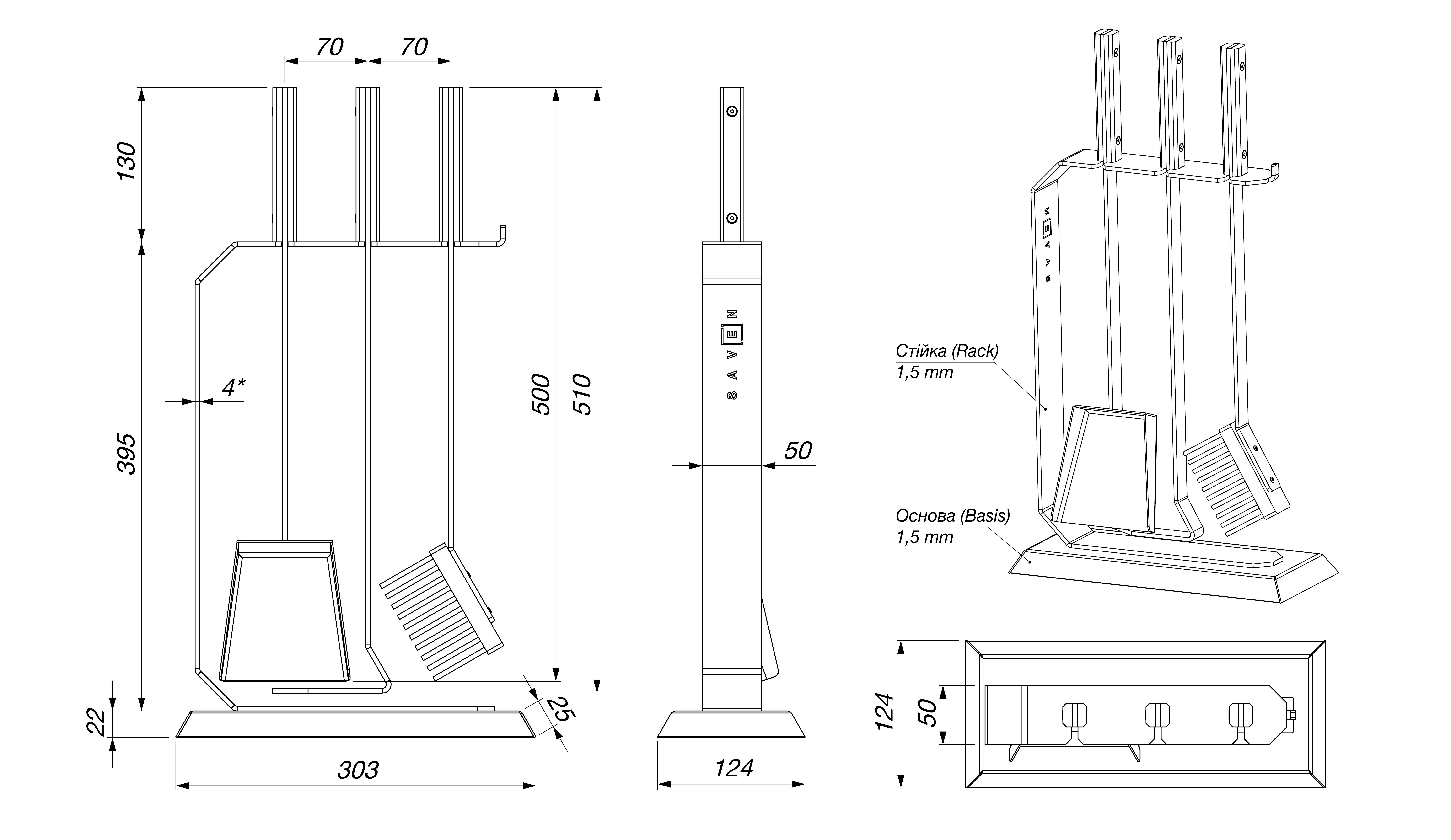 Zestaw kominkowy SAVEN Set 6 L white. Rysunek techniczny