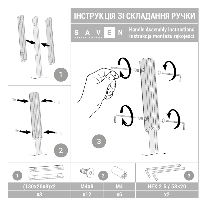 Zestaw kominkowy SAVEN Set 3 L white. Zdjęcia 2