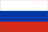 Русский