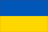 Українська